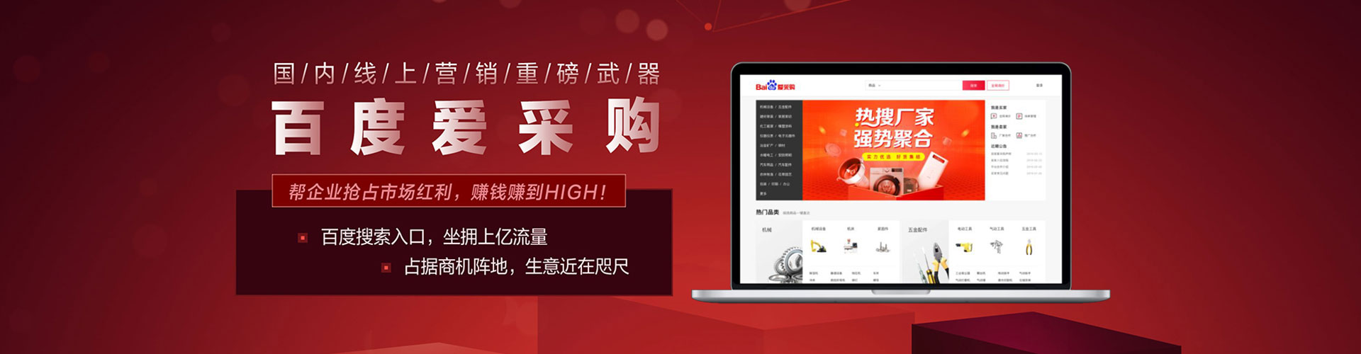 渭源信息流大师